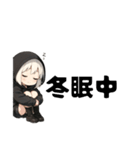 いじけ虫さん、引きこもりさん、黒パーカー（個別スタンプ：12）