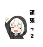 いじけ虫さん、引きこもりさん、黒パーカー（個別スタンプ：32）