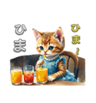 猫の仲良くあいさつ（個別スタンプ：11）