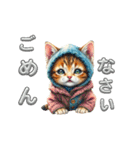 猫の仲良くあいさつ（個別スタンプ：16）