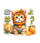 猫の仲良くあいさつ（個別スタンプ：17）