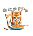猫の仲良くあいさつ（個別スタンプ：18）