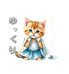 猫の仲良くあいさつ（個別スタンプ：24）