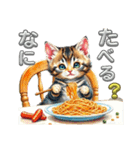 猫の仲良くあいさつ（個別スタンプ：25）