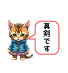 猫の仲良くあいさつ（個別スタンプ：26）