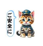 猫の仲良くあいさつ（個別スタンプ：27）
