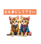 猫の仲良くあいさつ（個別スタンプ：31）