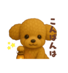 トイプードルの日常スタンプ！羊毛シリーズ（個別スタンプ：4）