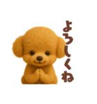 トイプードルの日常スタンプ！羊毛シリーズ（個別スタンプ：11）