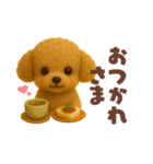 トイプードルの日常スタンプ！羊毛シリーズ（個別スタンプ：13）