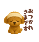 トイプードルの日常スタンプ！羊毛シリーズ（個別スタンプ：14）