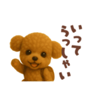 トイプードルの日常スタンプ！羊毛シリーズ（個別スタンプ：15）