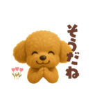 トイプードルの日常スタンプ！羊毛シリーズ（個別スタンプ：17）