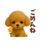トイプードルの日常スタンプ！羊毛シリーズ（個別スタンプ：22）