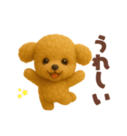 トイプードルの日常スタンプ！羊毛シリーズ（個別スタンプ：29）