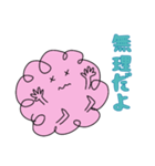 モモほっこりの日常（個別スタンプ：8）