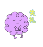 パプほっこりの日常（個別スタンプ：3）