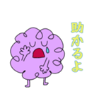 パプほっこりの日常（個別スタンプ：5）