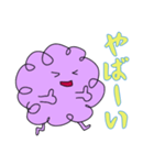 パプほっこりの日常（個別スタンプ：9）