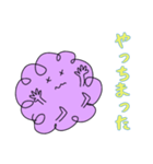 パプほっこりの日常（個別スタンプ：14）