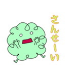 ミドほっこりの日常（個別スタンプ：1）