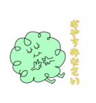 ミドほっこりの日常（個別スタンプ：5）