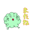ミドほっこりの日常（個別スタンプ：7）