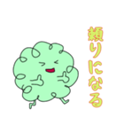 ミドほっこりの日常（個別スタンプ：8）
