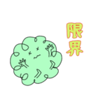 ミドほっこりの日常（個別スタンプ：11）