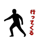 黒い影の男1（個別スタンプ：1）