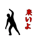 黒い影の男1（個別スタンプ：3）