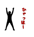 黒い影の男1（個別スタンプ：4）