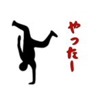 黒い影の男1（個別スタンプ：5）