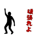 黒い影の男1（個別スタンプ：14）