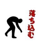 黒い影の男1（個別スタンプ：15）