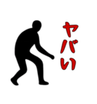 黒い影の男1（個別スタンプ：16）