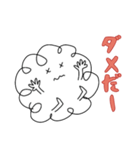 シロほっこりの日常（個別スタンプ：1）