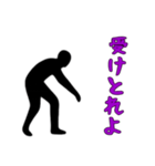 黒い影の男2（個別スタンプ：1）