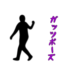 黒い影の男2（個別スタンプ：2）