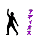 黒い影の男2（個別スタンプ：7）