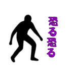 黒い影の男2（個別スタンプ：8）