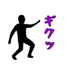 黒い影の男2（個別スタンプ：9）