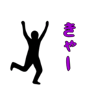 黒い影の男2（個別スタンプ：10）