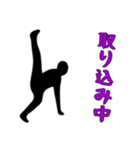 黒い影の男2（個別スタンプ：11）