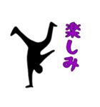 黒い影の男2（個別スタンプ：13）