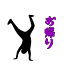 黒い影の男2（個別スタンプ：15）