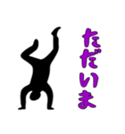 黒い影の男2（個別スタンプ：16）