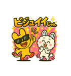 最新流行語スタンプ★可愛いピコルとモコル（個別スタンプ：2）