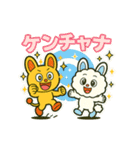 最新流行語スタンプ★可愛いピコルとモコル（個別スタンプ：7）