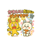 最新流行語スタンプ★可愛いピコルとモコル（個別スタンプ：10）